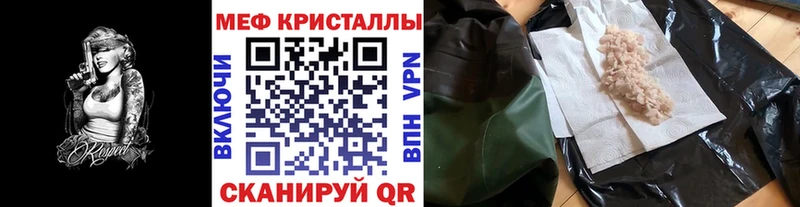 Где купить наркоту Питкяранта Героин Меф мяу мяу Амфетамин