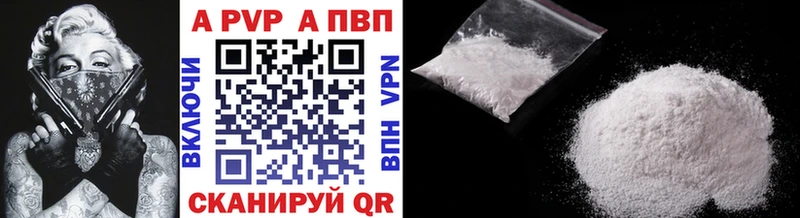 Альфа ПВП кристаллы  как найти закладки  Питкяранта 