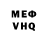 Кетамин VHQ Ksenia Amber
