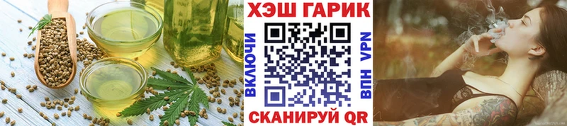 Печенье с ТГК марихуана omg ссылка Питкяранта как найти наркотики