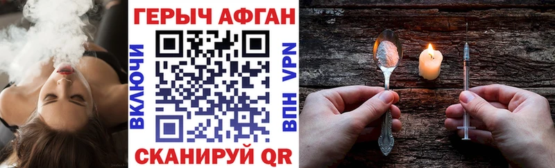ГЕРОИН хмурый  Питкяранта 