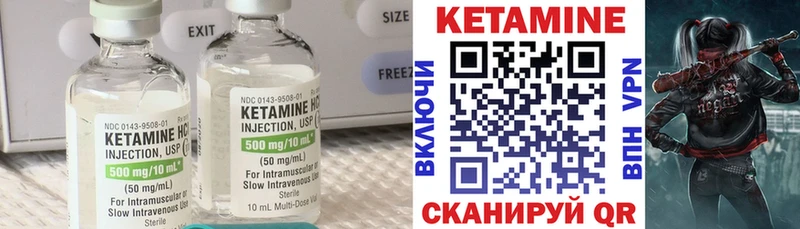 дарнет шоп  Питкяранта  Кетамин ketamine 