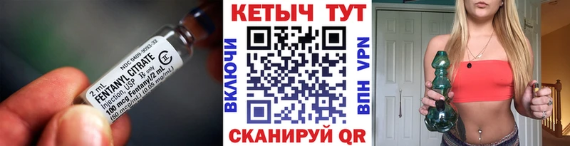 КЕТАМИН VHQ Питкяранта