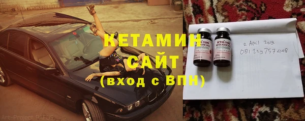 молекула духа Елабуга