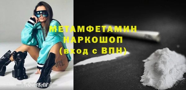 молекула духа Елабуга