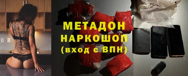 ПСИЛОЦИБИНОВЫЕ ГРИБЫ Елизово