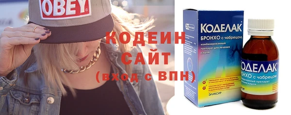 ПСИЛОЦИБИНОВЫЕ ГРИБЫ Елизово