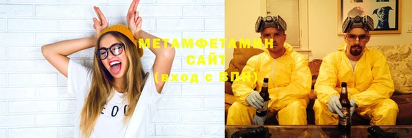 ПСИЛОЦИБИНОВЫЕ ГРИБЫ Елизово