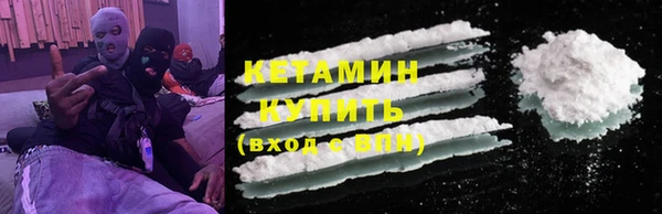 молекула духа Елабуга