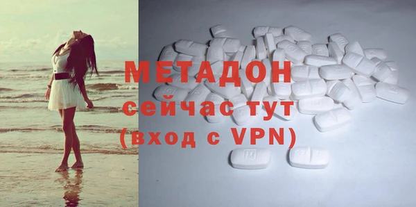 молекула духа Елабуга