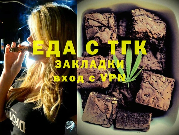 ПСИЛОЦИБИНОВЫЕ ГРИБЫ Ельня