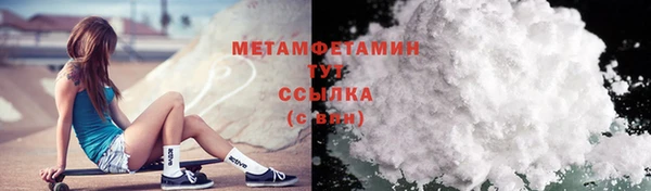 сатива Нягань