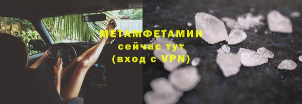 молекула духа Елабуга