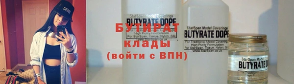 молекула духа Елабуга