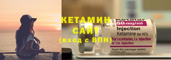 молекула духа Елабуга