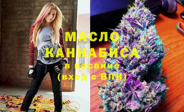 ПСИЛОЦИБИНОВЫЕ ГРИБЫ Елизово
