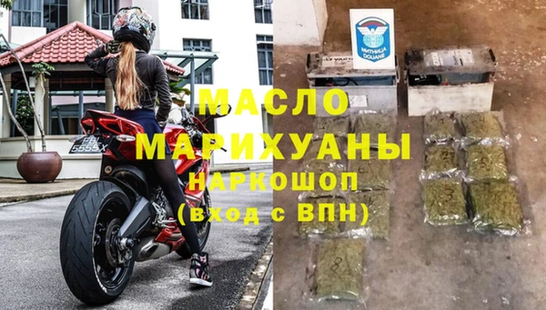 ПСИЛОЦИБИНОВЫЕ ГРИБЫ Елизово