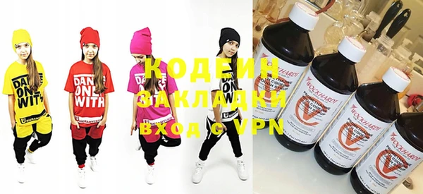 apvp Новозыбков