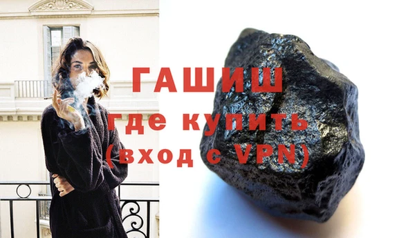 ПСИЛОЦИБИНОВЫЕ ГРИБЫ Елизово