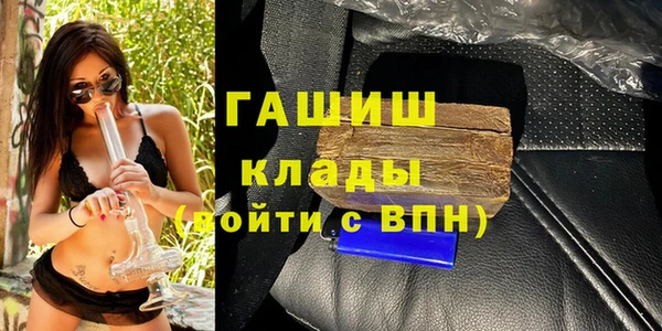 ПСИЛОЦИБИНОВЫЕ ГРИБЫ Елизово