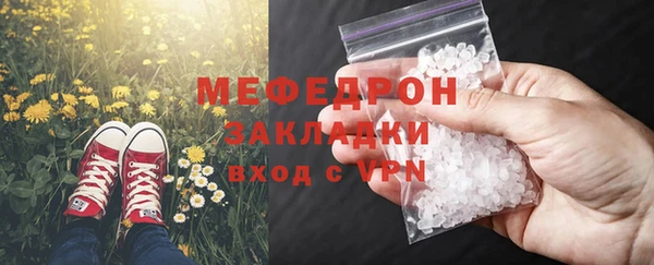 молекула духа Елабуга