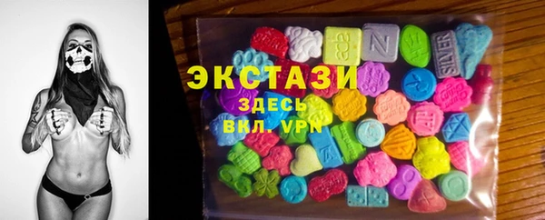 ПСИЛОЦИБИНОВЫЕ ГРИБЫ Елизово