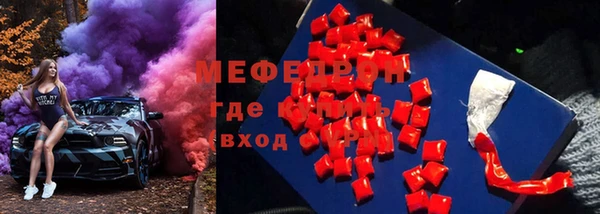 молекула духа Елабуга
