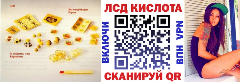 Лсд 25 экстази кислота  kraken сайт  Питкяранта 