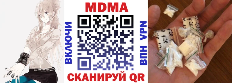 МДМА VHQ  где продают наркотики  мега ссылки  Питкяранта 