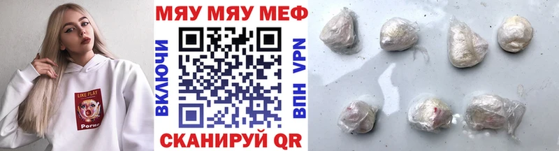 МЕФ кристаллы Питкяранта