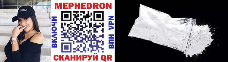 купить закладку  Питкяранта  hydra ONION  МЕФ VHQ 