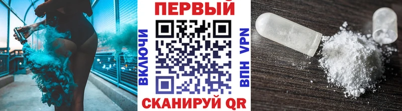 Метамфетамин пудра  купить наркотики цена  мега ONION  Питкяранта 