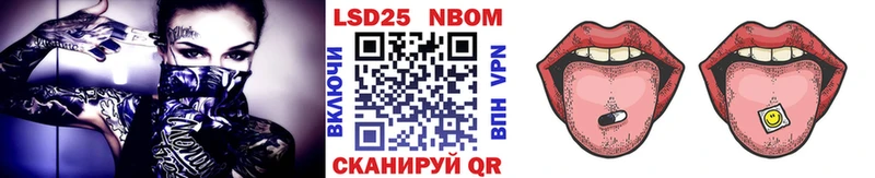Наркотические марки 1,5мг Питкяранта