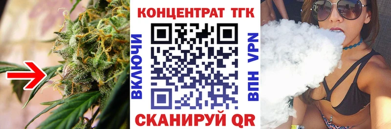 Дистиллят ТГК вейп с тгк Питкяранта
